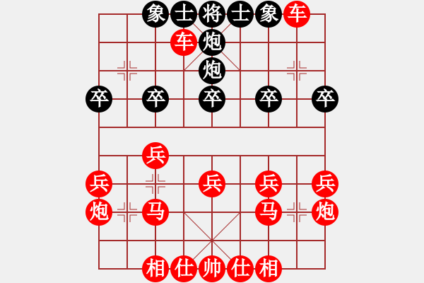 象棋棋譜圖片：翹楚棠悅 - 步數(shù)：30 