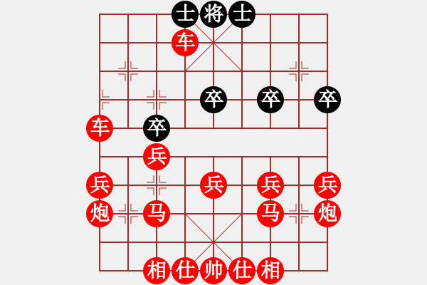 象棋棋譜圖片：翹楚棠悅 - 步數(shù)：40 