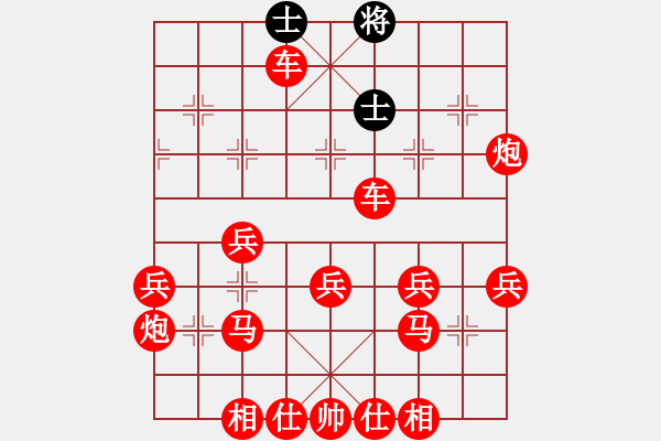 象棋棋譜圖片：翹楚棠悅 - 步數(shù)：50 