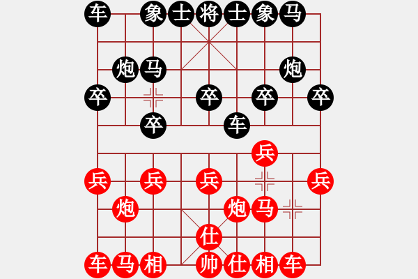 象棋棋谱图片：刘明 先负 徐崇峰 - 步数：10 