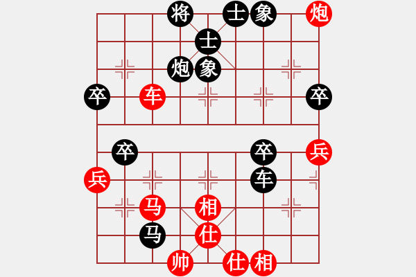 象棋棋谱图片：刘明 先负 徐崇峰 - 步数：110 