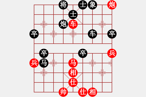象棋棋谱图片：刘明 先负 徐崇峰 - 步数：116 