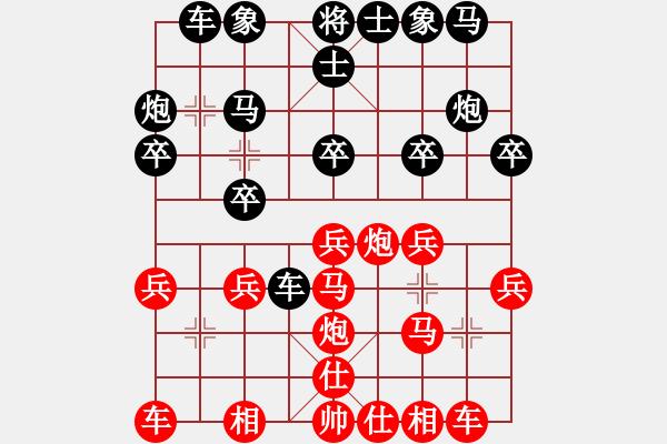 象棋棋谱图片：刘明 先负 徐崇峰 - 步数：20 