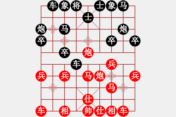 象棋棋谱图片：刘明 先负 徐崇峰 - 步数：30 