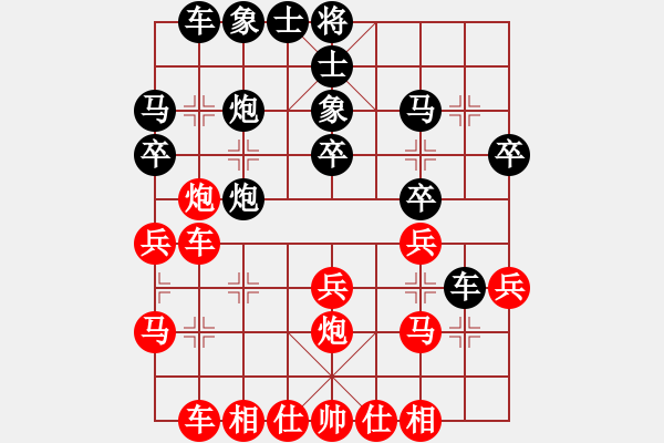 象棋棋譜圖片：弈約黃昏后(8段)-負-冠軍級殺手(月將) - 步數(shù)：38 