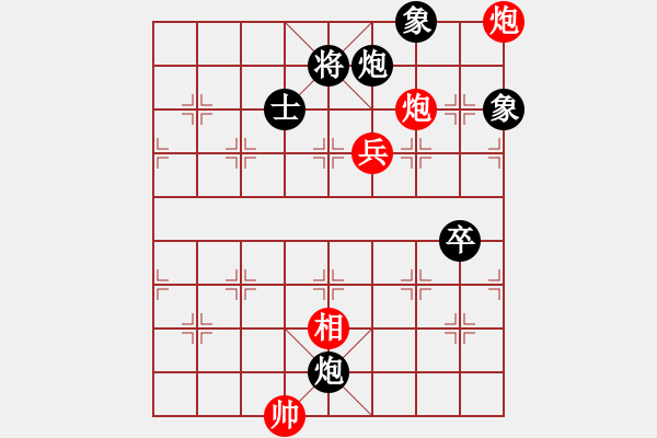 象棋棋譜圖片：834138793VS海明(20015-6-6) - 步數(shù)：130 