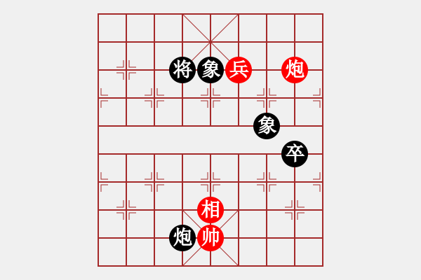 象棋棋譜圖片：834138793VS海明(20015-6-6) - 步數(shù)：144 