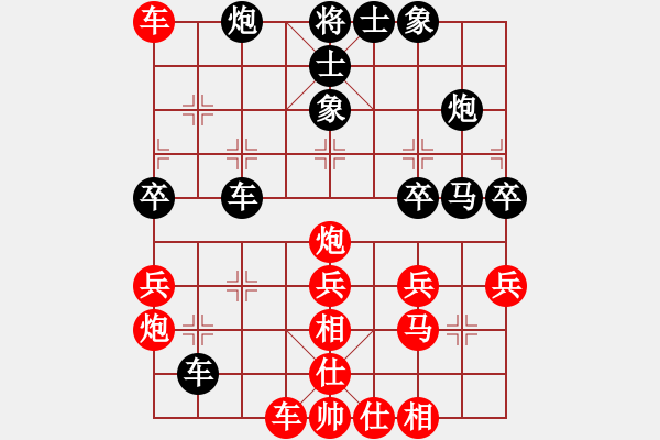 象棋棋譜圖片：834138793VS海明(20015-6-6) - 步數(shù)：40 