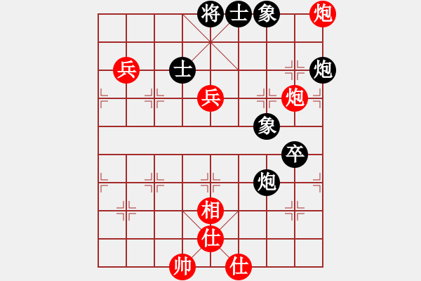 象棋棋譜圖片：834138793VS海明(20015-6-6) - 步數(shù)：90 