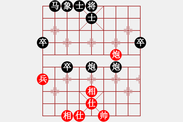 象棋棋譜圖片：1363局 C03- 中炮七路馬對屏風(fēng)馬 紅進中兵-業(yè)ai1-1(先負(fù))小蟲引擎23層 - 步數(shù)：50 