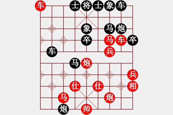 象棋棋譜圖片：劉永祉 王金棟 先勝 程鳴 段明偉 - 步數(shù)：50 