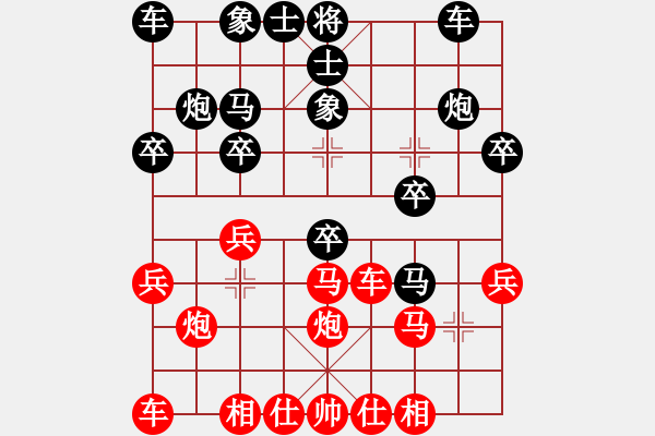 象棋棋譜圖片：桔中高手(5段)-勝-好心人(1段)中炮右橫車對(duì)屏風(fēng)馬 紅進(jìn)中兵 - 步數(shù)：20 