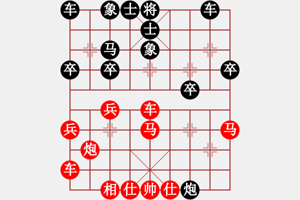 象棋棋譜圖片：桔中高手(5段)-勝-好心人(1段)中炮右橫車對(duì)屏風(fēng)馬 紅進(jìn)中兵 - 步數(shù)：30 