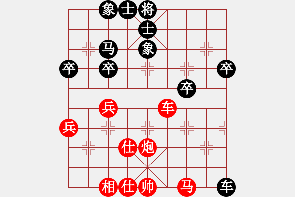 象棋棋譜圖片：桔中高手(5段)-勝-好心人(1段)中炮右橫車對(duì)屏風(fēng)馬 紅進(jìn)中兵 - 步數(shù)：50 