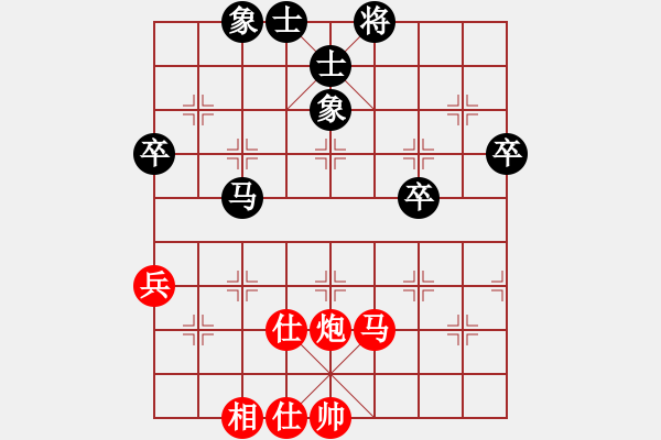 象棋棋譜圖片：桔中高手(5段)-勝-好心人(1段)中炮右橫車對(duì)屏風(fēng)馬 紅進(jìn)中兵 - 步數(shù)：60 