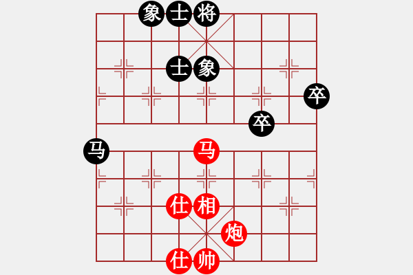 象棋棋譜圖片：桔中高手(5段)-勝-好心人(1段)中炮右橫車對(duì)屏風(fēng)馬 紅進(jìn)中兵 - 步數(shù)：70 