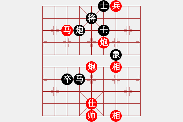 象棋棋譜圖片：棋局-4123 b K - 步數(shù)：20 