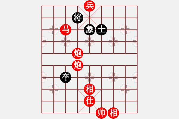 象棋棋譜圖片：棋局-4123 b K - 步數(shù)：39 