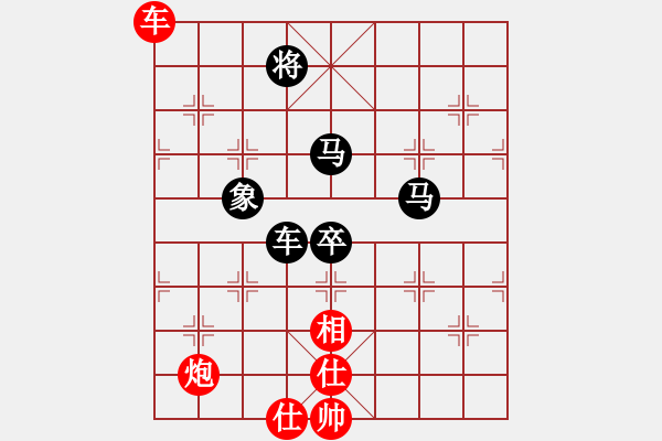 象棋棋譜圖片：雪擁蘭關(guān)(8段)-負(fù)-龍神戰(zhàn)旗(9段)左盤重要應(yīng)招 - 步數(shù)：100 