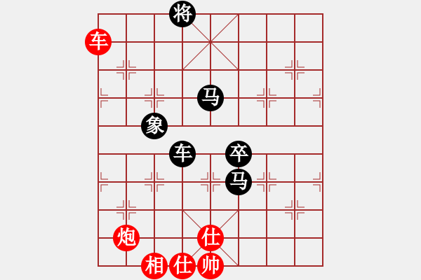 象棋棋譜圖片：雪擁蘭關(guān)(8段)-負(fù)-龍神戰(zhàn)旗(9段)左盤重要應(yīng)招 - 步數(shù)：110 