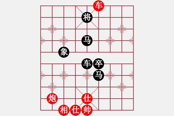 象棋棋譜圖片：雪擁蘭關(guān)(8段)-負(fù)-龍神戰(zhàn)旗(9段)左盤重要應(yīng)招 - 步數(shù)：120 