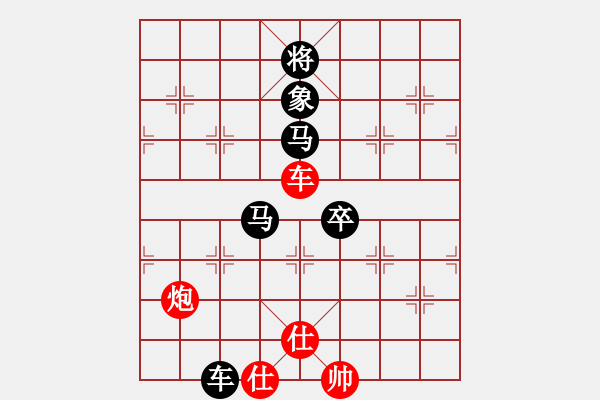 象棋棋譜圖片：雪擁蘭關(guān)(8段)-負(fù)-龍神戰(zhàn)旗(9段)左盤重要應(yīng)招 - 步數(shù)：130 