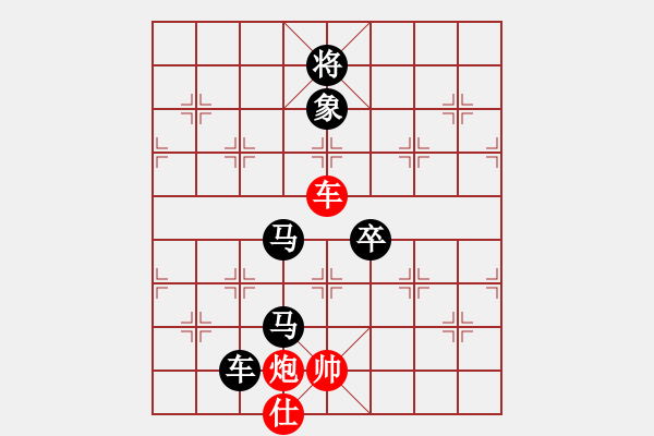 象棋棋譜圖片：雪擁蘭關(guān)(8段)-負(fù)-龍神戰(zhàn)旗(9段)左盤重要應(yīng)招 - 步數(shù)：140 