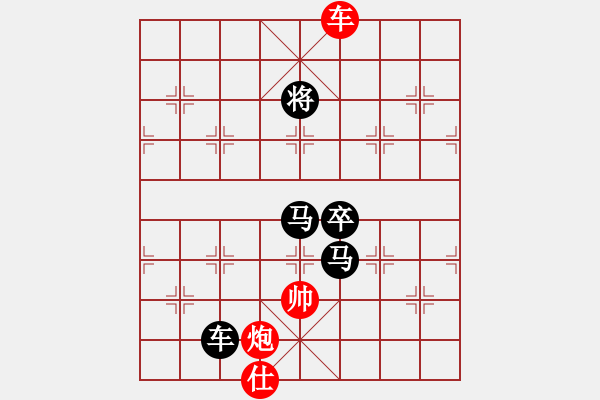 象棋棋譜圖片：雪擁蘭關(guān)(8段)-負(fù)-龍神戰(zhàn)旗(9段)左盤重要應(yīng)招 - 步數(shù)：150 