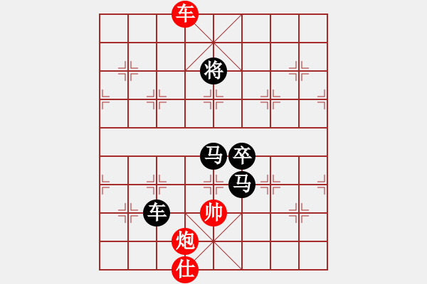 象棋棋譜圖片：雪擁蘭關(guān)(8段)-負(fù)-龍神戰(zhàn)旗(9段)左盤重要應(yīng)招 - 步數(shù)：152 