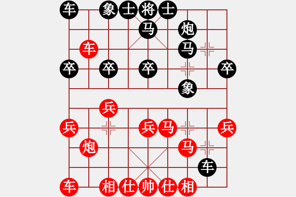 象棋棋譜圖片：雪擁蘭關(guān)(8段)-負(fù)-龍神戰(zhàn)旗(9段)左盤重要應(yīng)招 - 步數(shù)：30 