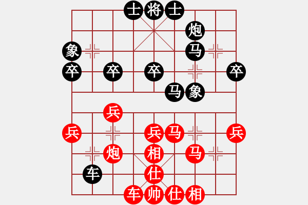 象棋棋譜圖片：雪擁蘭關(guān)(8段)-負(fù)-龍神戰(zhàn)旗(9段)左盤重要應(yīng)招 - 步數(shù)：40 