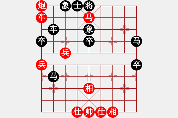 象棋棋譜圖片：雪擁蘭關(guān)(8段)-負(fù)-龍神戰(zhàn)旗(9段)左盤重要應(yīng)招 - 步數(shù)：70 