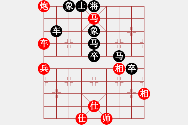 象棋棋譜圖片：雪擁蘭關(guān)(8段)-負(fù)-龍神戰(zhàn)旗(9段)左盤重要應(yīng)招 - 步數(shù)：80 