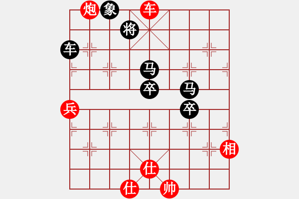 象棋棋譜圖片：雪擁蘭關(guān)(8段)-負(fù)-龍神戰(zhàn)旗(9段)左盤重要應(yīng)招 - 步數(shù)：90 