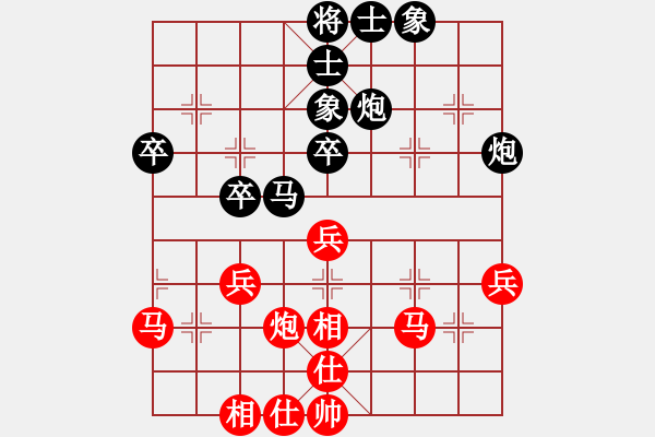 象棋棋谱图片：宋国强 先和 万春林 - 步数：50 