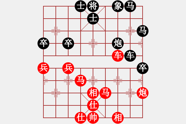 象棋棋譜圖片：于幼華 先勝 趙國榮 - 步數(shù)：80 