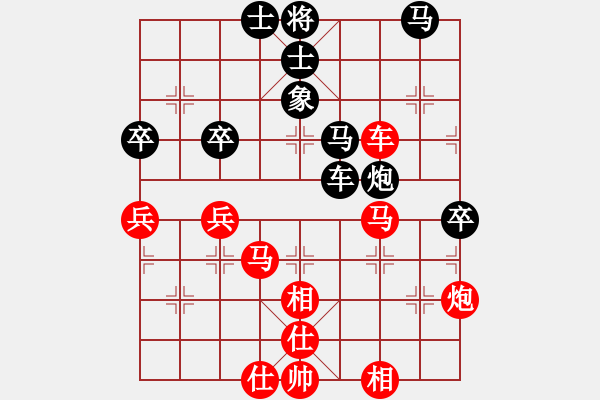 象棋棋谱图片：于幼华 先胜 赵国荣 - 步数：90 