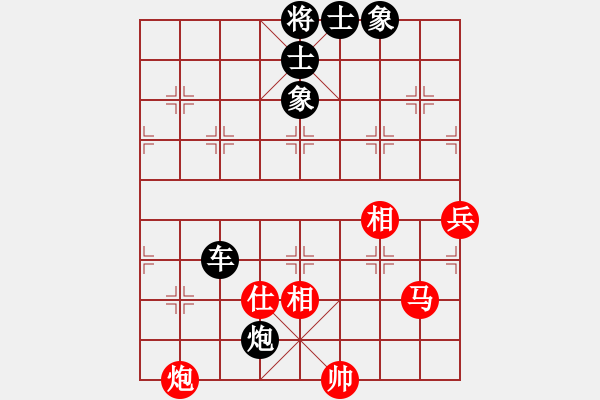 象棋棋譜圖片：百戰(zhàn)雄獅(7段)-負(fù)-李威達(dá)(1段) - 步數(shù)：100 