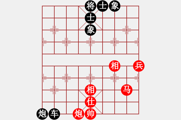 象棋棋譜圖片：百戰(zhàn)雄獅(7段)-負(fù)-李威達(dá)(1段) - 步數(shù)：110 