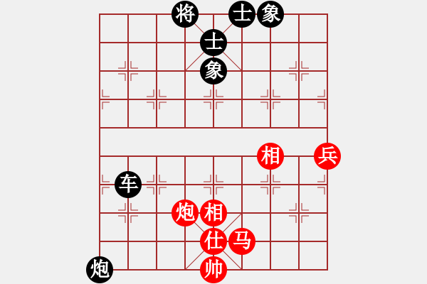 象棋棋譜圖片：百戰(zhàn)雄獅(7段)-負(fù)-李威達(dá)(1段) - 步數(shù)：120 