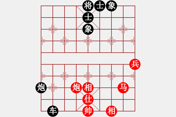 象棋棋譜圖片：百戰(zhàn)雄獅(7段)-負(fù)-李威達(dá)(1段) - 步數(shù)：130 