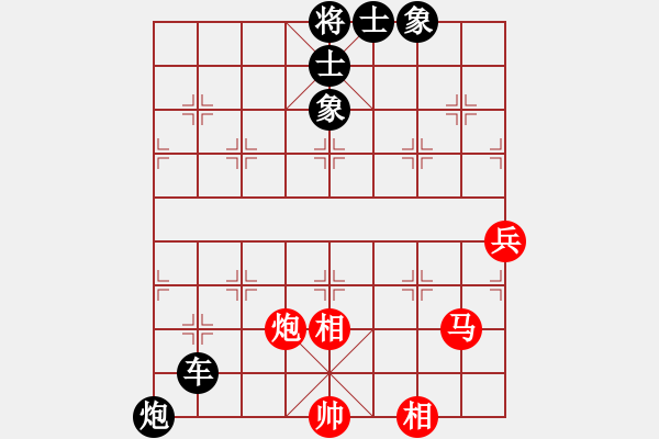 象棋棋譜圖片：百戰(zhàn)雄獅(7段)-負(fù)-李威達(dá)(1段) - 步數(shù)：140 