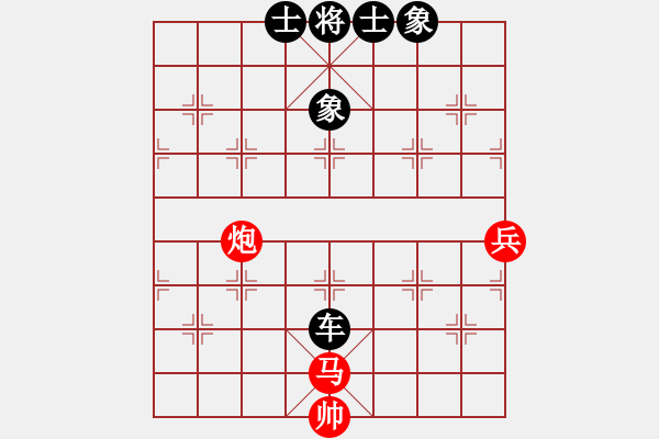 象棋棋譜圖片：百戰(zhàn)雄獅(7段)-負(fù)-李威達(dá)(1段) - 步數(shù)：150 