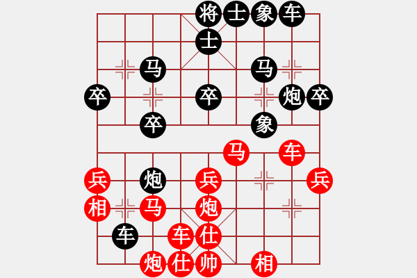 象棋棋譜圖片：百戰(zhàn)雄獅(7段)-負(fù)-李威達(dá)(1段) - 步數(shù)：30 