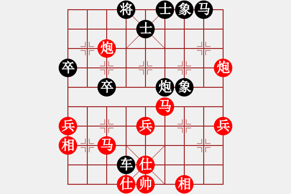 象棋棋譜圖片：百戰(zhàn)雄獅(7段)-負(fù)-李威達(dá)(1段) - 步數(shù)：40 