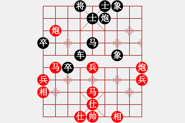 象棋棋譜圖片：百戰(zhàn)雄獅(7段)-負(fù)-李威達(dá)(1段) - 步數(shù)：50 