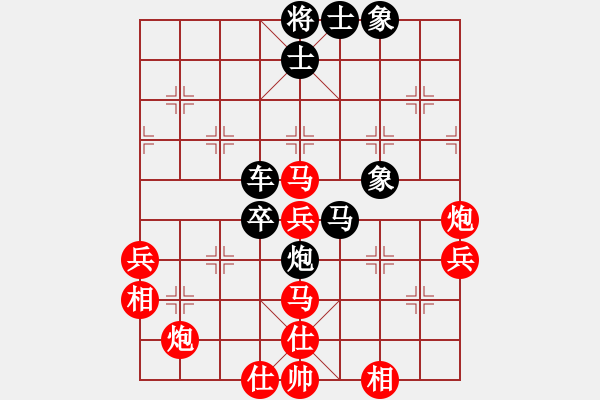 象棋棋譜圖片：百戰(zhàn)雄獅(7段)-負(fù)-李威達(dá)(1段) - 步數(shù)：60 