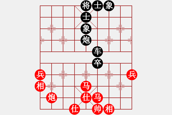 象棋棋譜圖片：百戰(zhàn)雄獅(7段)-負(fù)-李威達(dá)(1段) - 步數(shù)：70 