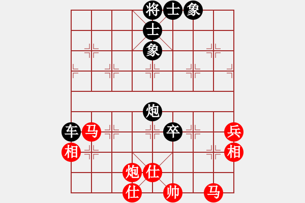 象棋棋譜圖片：百戰(zhàn)雄獅(7段)-負(fù)-李威達(dá)(1段) - 步數(shù)：80 