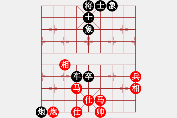 象棋棋譜圖片：百戰(zhàn)雄獅(7段)-負(fù)-李威達(dá)(1段) - 步數(shù)：90 